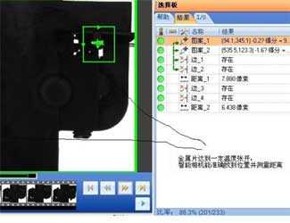 使用cognex软件进行零件缺陷检测