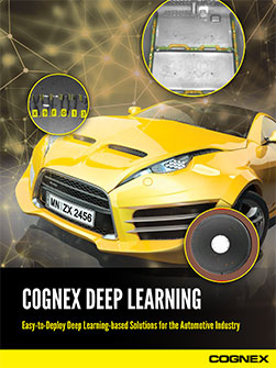 Cognex深度学习汽车应用