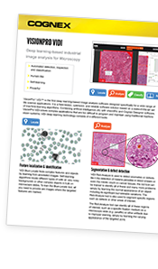 Cognex VisionPro Vidi Life Sciences Micro DataSheet