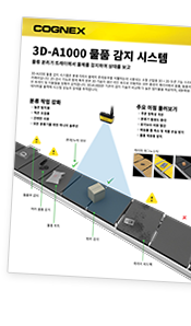 3D-A1000项目检测数据表射灯